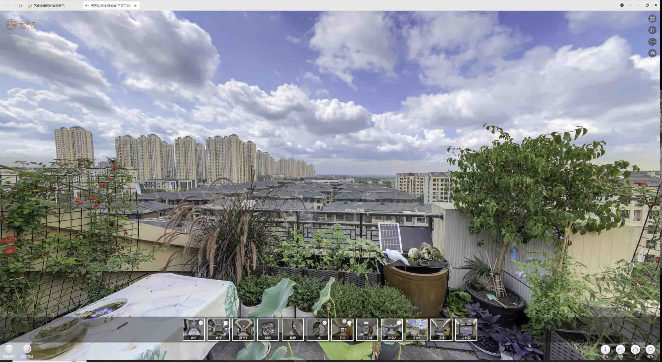 崂山喻德江陶瓷馆